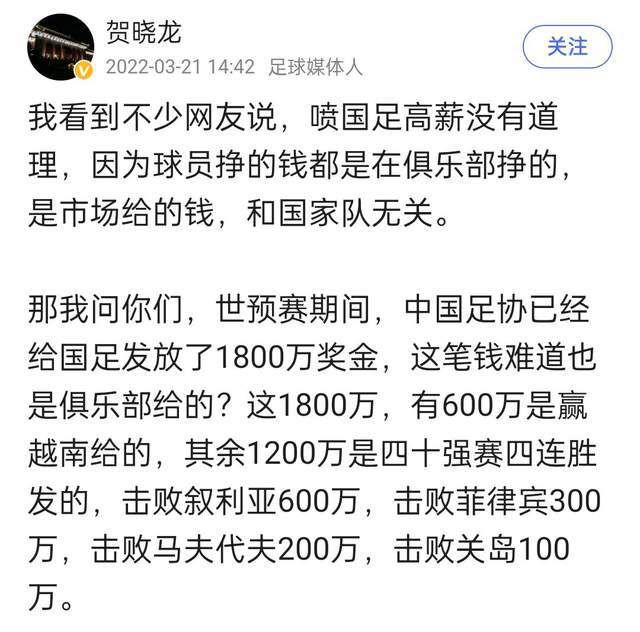 我们也还在等待明年3月对圣西罗地区球场拆除和建设禁令的上诉判决结果，也许还需要公投。